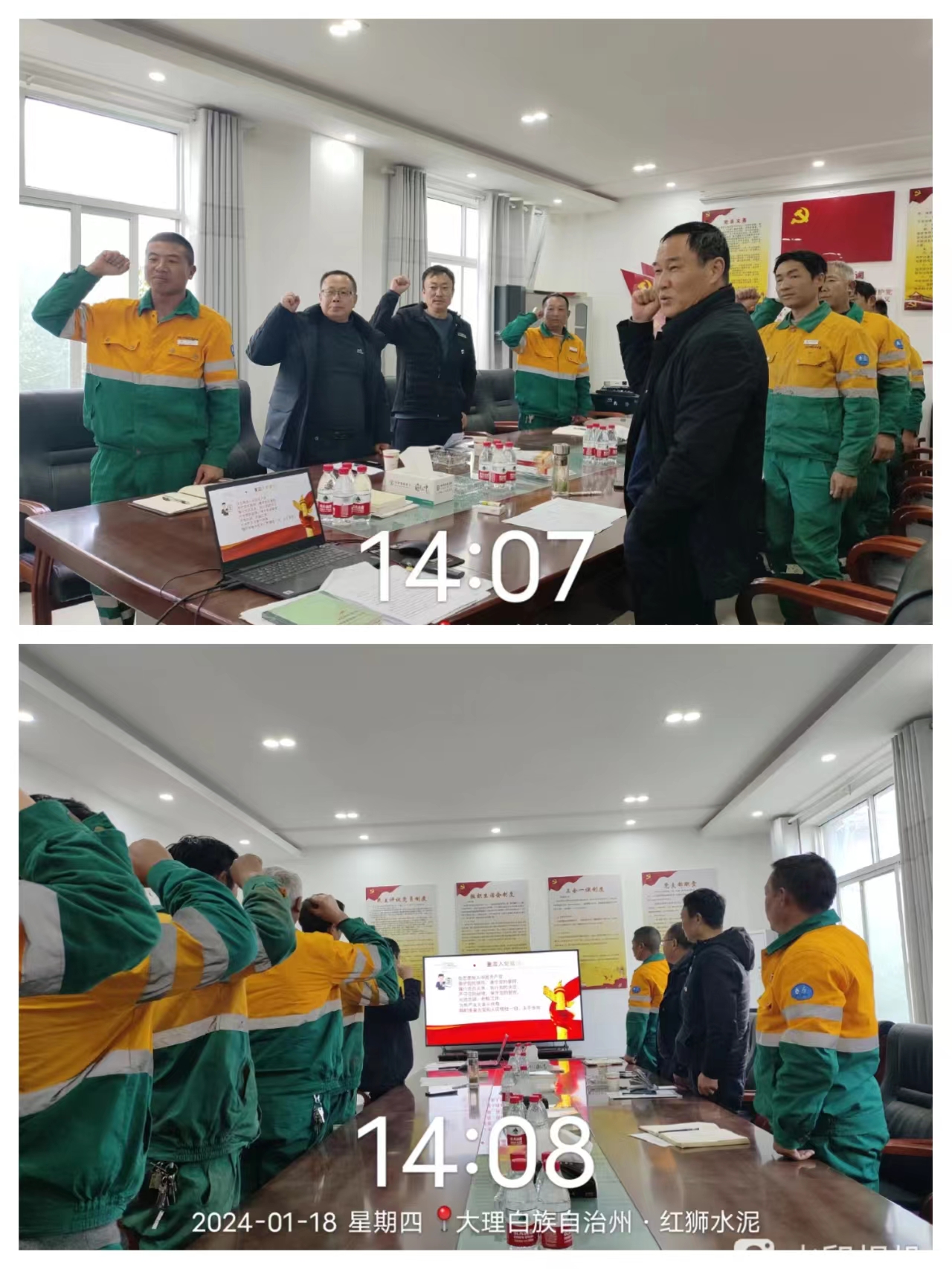 奮發(fā)有為正當(dāng)時(shí)，踔厲前行不停息——永平無量山黨支部召開2023年度組織生活會(huì)暨民主評議黨員